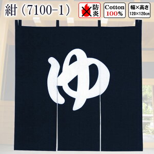 ̂  g ̂ ̂   St K Nh X[p[K 嗁 j   C { hH 120cm×120cm Ȓ