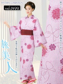 仕立上り浴衣 ゆかた レディース メンズ 小紋柄ユカタ 旅館 ビジネスホテル 業務用 リラックス浴衣 プレタユカタ 男女兼用 筒袖 肩当/力布/内ポケット付 SML