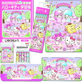 楽天市場 キャラクター 文具セットの通販