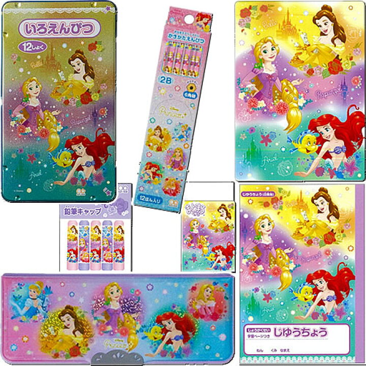 楽天市場 色鉛筆も名入れok ディズニープリンセス Disney Princess 鉛筆２b 色鉛筆１２色7点文具セット pri 2b 12c 7set 鉛筆名入れ無料 ギフト包装無料 紙 文具 ひかり