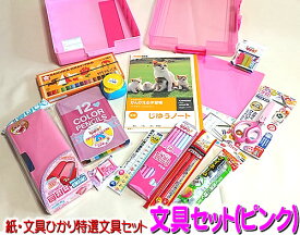 楽天市場 キャラクター 下敷き の通販