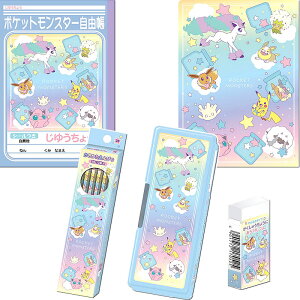 ポケモン 文具セットの人気商品 通販 価格比較 価格 Com