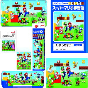 スーパーマリオ 文具セットの人気商品 通販 価格比較 価格 Com スーパーマリオ 文具セットの人気商品 通販 価格比較 価格 Com