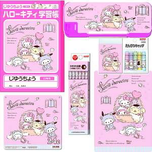 キャラクター 文具セット 鉛筆の人気商品 通販 価格比較 価格 Com