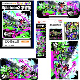 楽天市場 スプラトゥーン 文房具の通販