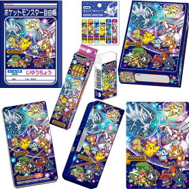 楽天市場 色鉛筆 セット 12 色 ポケモンの通販