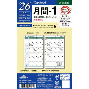 2026N|PbgTCYiB7ȉjDavincii_B`jVXe蒠tB@-12025N12niCCj}X[ߘa8N_CA[iXPW[j(DPR2635)