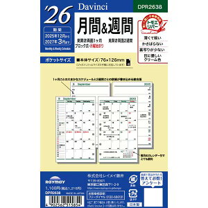 2026N|PbgTCYiB7ȉjDavincii_B`jVXe蒠tB@ԁT2025N12niCCjEB[N[}X[ߘa8N_CA[iXPW[j(DPR2638)