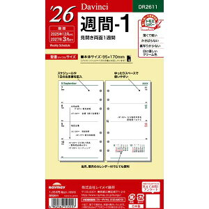 2026NB6oCuTCYDavincii_B`jVXe蒠tB@T-12025N12niCCjEB[N[ߘa8N_CA[iXPW[j(DR2611)