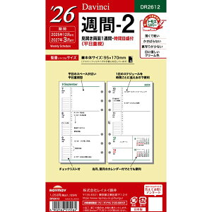 2026NB6oCuTCYDavincii_B`jVXe蒠tB@T-22025N12niCCjEB[N[ߘa8N_CA[iXPW[j(DR2612)