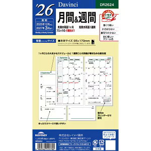 2026NB6oCuTCYDavincii_B`jVXe蒠tB@ԁT2025N12niCCjEB[N[}X[ߘa8N_CA[iXPW[j(DR2624)