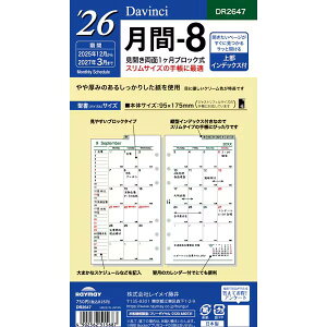 2026NB6oCuTCYDavincii_B`jVXe蒠tB@-82025N12niCCj}X[ߘa8N_CA[iXPW[j(DR2647)