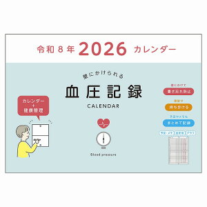 2026�N �����L�^�J�����_�[ �iA4�T�C�Y�j�\��Ǘ����t�_�C�S�[�Ǌ|���������L�^���i�̒��E�̏d�E�H���̋L�^/�O���t���t�j�iE8108/E8109-26�j