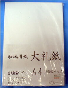 yOAȘaz玆@A4TCY@1001B60021j