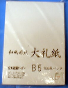 yOAȘaz玆@B5TCY@100i1B60022j