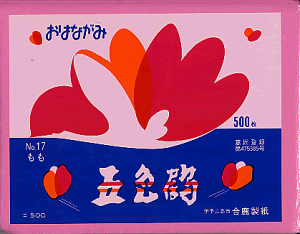 őfGȂԂn܂񂩁yԎz@PF500ifs-1A30011-17j