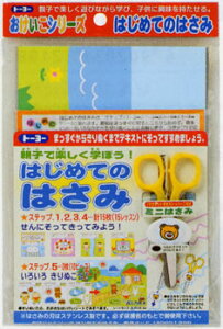 g[[V[Y͂߂Ă̂͂݁i130001j