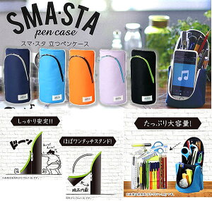 スマホ 筆箱の人気商品 通販 価格比較 価格 Com