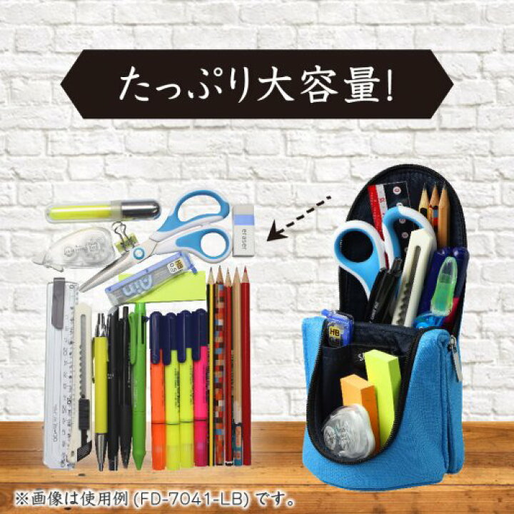 楽天市場 Smasta Pencase ペンスタンドになる立つペンケース スマスタ スマホスタンドにもなる大容量ふでばこ ペンポーチ 筆箱 筆入れ Fd 7041 紙 文具 ひかり 楽天市場 Smasta Pencase ペンスタンドになる立つペンケース スマスタ スマホスタンドにもなる大容量ふでばこ ペンポーチ 筆箱 筆入れ Fd 7041 紙 文具 ひかり