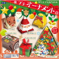 クリスマスおりがみクリスマス　プチオーナメント（TY-414454）