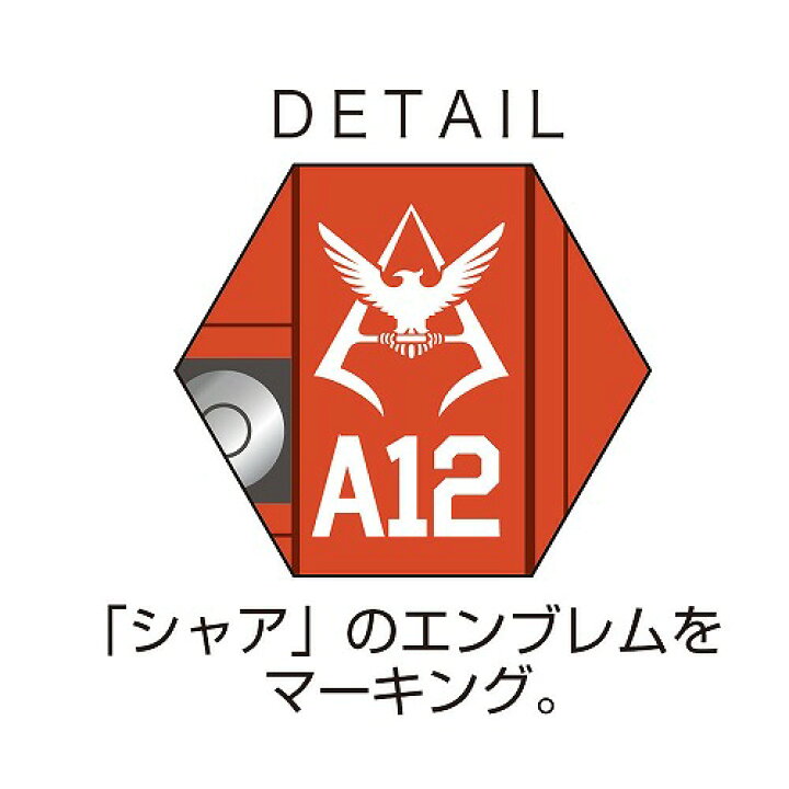 楽天市場 シャア専用ザクgundam Stationery消せるボールペンフリクションボール3色frixion Ball3 0 5mm S 紙 文具 ひかり