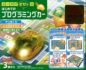 J[hŃssbƂ͂߂ẴvO~OJ[Ԃ𑖂点Ę_Ivlgɂmߋ2020NwKwv̂ɕK{vO~OVтȂwԂܗVсiRj