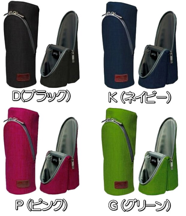 楽天市場 Smasta Calm Pencase ペンスタンドになる立つペンケース スマスタ カーム ワンランク上の質感のニューモデル スマホスタンドにもなる大容量ふでばこ ペンポーチ 筆箱 筆入れ Fd 1607 紙 文具 ひかり 楽天市場 Smasta Calm Pencase ペンスタンドになる立つペンケース スマスタ カーム ワンランク上の質感のニューモデル スマホスタンドにもなる大容量ふでばこ ペンポーチ 筆箱 筆入れ Fd 1607 紙 文具 ひかり