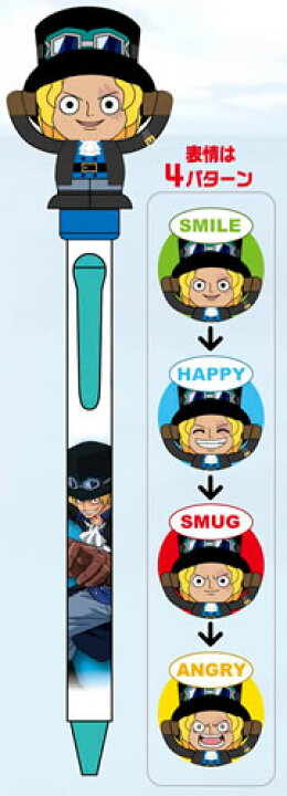 楽天市場 ワンピース Onepiece サカモトおもしろ文具顔変わりペン アクションボールペン サボ 紙 文具 ひかり