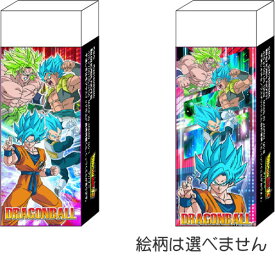 楽天市場 ドラゴンボール 消しゴムの通販