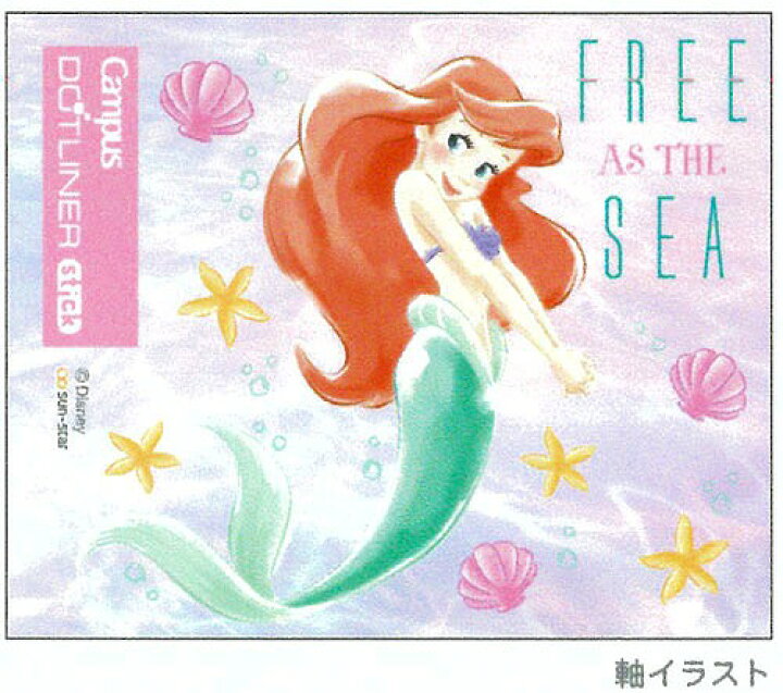 楽天市場 リトルマーメードアリエル Disney ディズニーデザコレspキャンパスドットライナースティック テープのり 糊 S 紙 文具 ひかり 楽天市場 リトルマーメードアリエル Disney ディズニーデザコレspキャンパスドットライナースティック テープのり 糊 S 紙 文具 ひかり