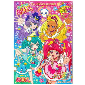 楽天市場 Hugっと プリキュア ぬりえの通販