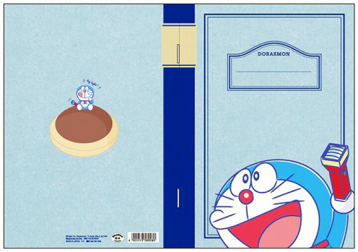 楽天市場 ドラえもん Doraemon トリック文具ｂ５ノートｂ ビッグライト 5 2140 09 紙 文具 ひかり