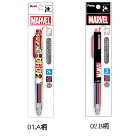 MARVEL[マーベル]コラボ文具カスタマイズペンアイプラス(3色ボールペン0.4mm）(422-7900-xx）