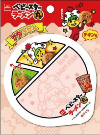 楽天市場 チキンラーメンふたの通販