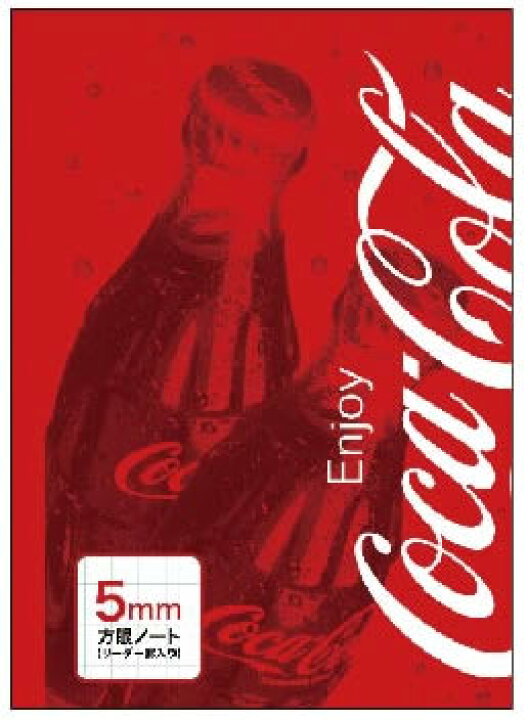 コカ コーラ 電話帳 選ぶなら