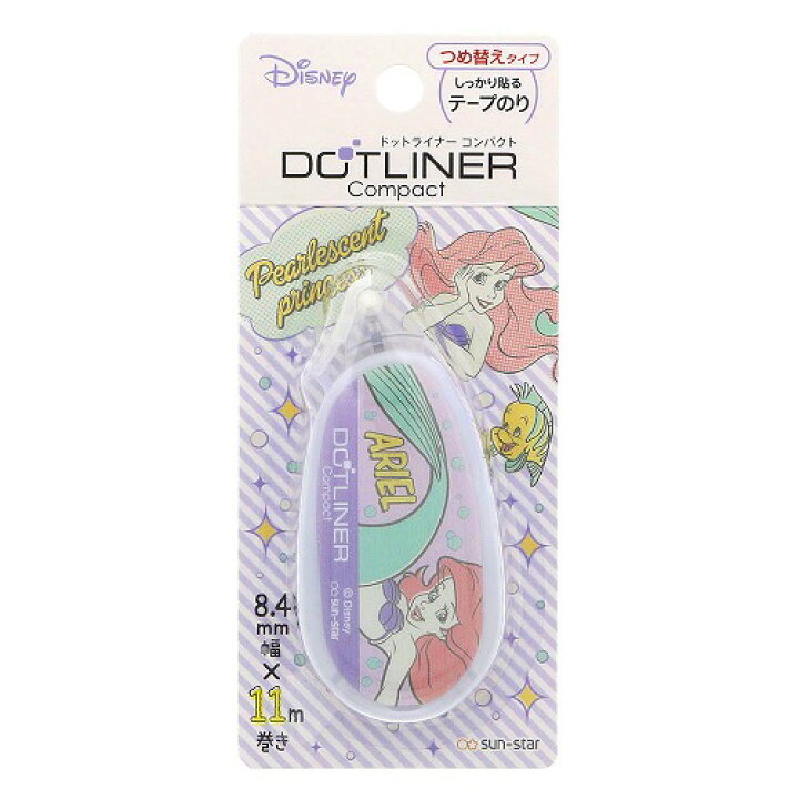 楽天市場 リトルマーメードアリエル Disney ディズニーデザインコレクション1902ドットライナーコンパクトテープのり 糊 S 紙 文具 ひかり 楽天市場 リトルマーメードアリエル Disney ディズニーデザインコレクション1902ドットライナーコンパクトテープのり 糊 S 紙 文具 ひかり