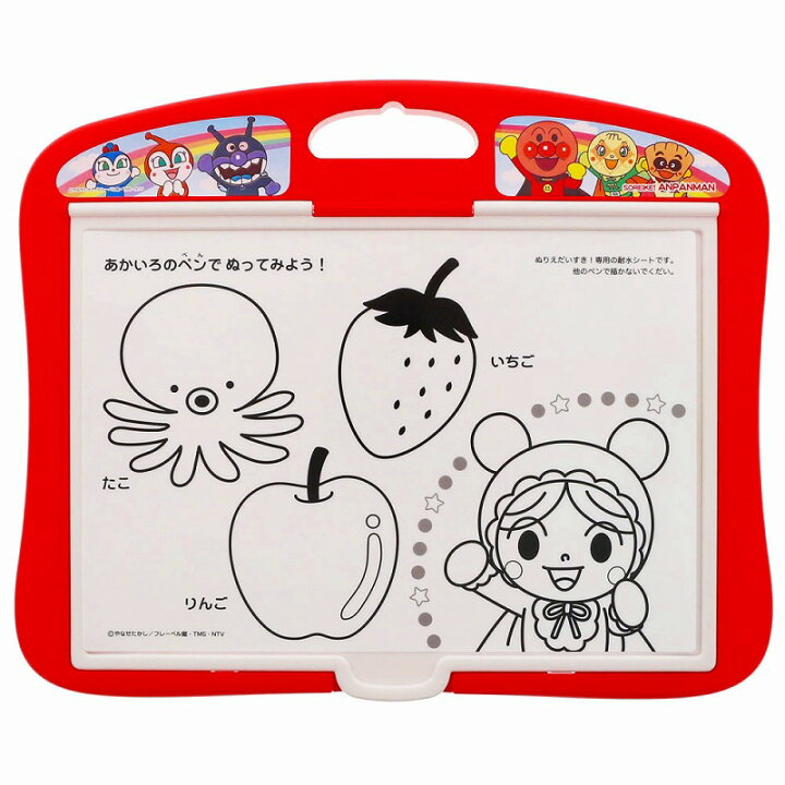 楽天市場 それいけ アンパンマンぬりえだいすき はじめてのぬりえセット a 紙 文具 ひかり