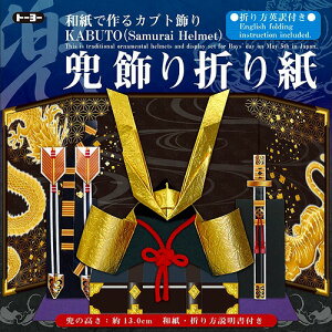 ܂莆iaōJugjKABUTOiSamuraiHelmetjiTY-412110j