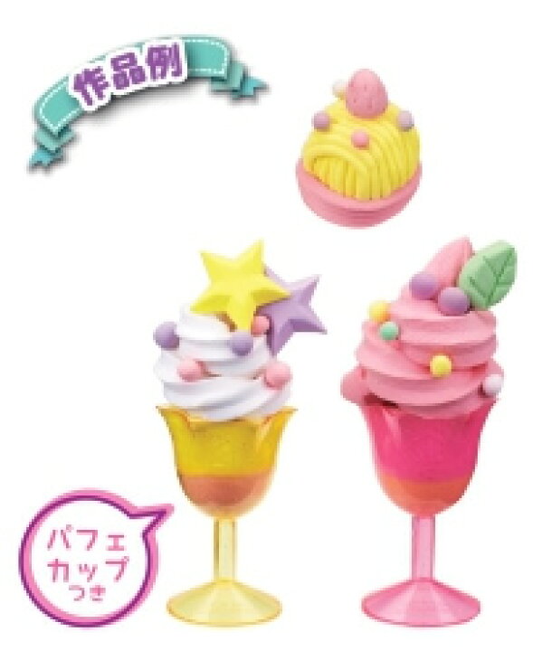 楽天市場 ふわふわムースの紙粘土工作キットhats19ムースのおかしやさん Pt149 紙 文具 ひかり 楽天市場 ふわふわムースの紙粘土工作キットhats19ムースのおかしやさん Pt149 紙 文具 ひかり