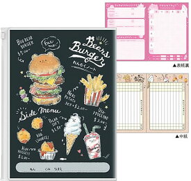 楽天市場 連絡帳 カバー付きの通販