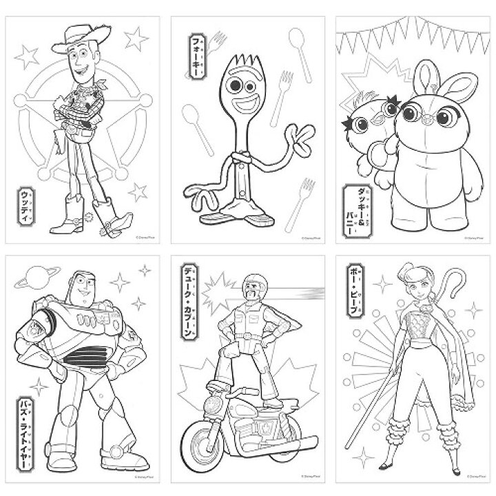 楽天市場 ディズニートイストーリー4 Disneytoystory4 7mおえかきバッグセット ぬりえ うつしえ クレヨンが入ったおでかけバッグ b 紙 文具 ひかり