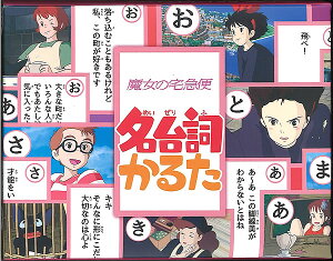 ̑}֖䎌邽̖̂䎌ǂݎDɂJ^i4970381445072j