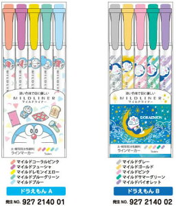 ドラえもん 文具 セット 蛍光ペンの人気商品 通販 価格比較 価格 Com