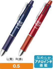 楽天市場 ドクターグリップ 4 1 キャラクターの通販