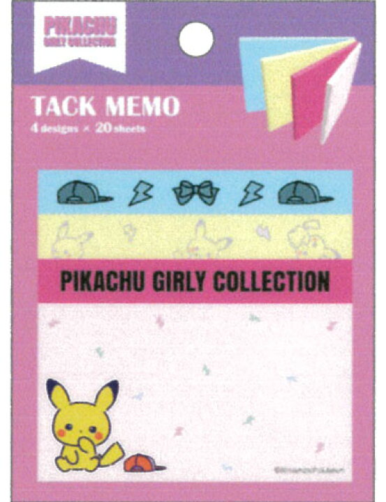 楽天市場 ポケットモンスター ポケモン ピカチュウpikachu Girly Collection 1910ブロック付箋 ふせん ピンク S 紙 文具 ひかり