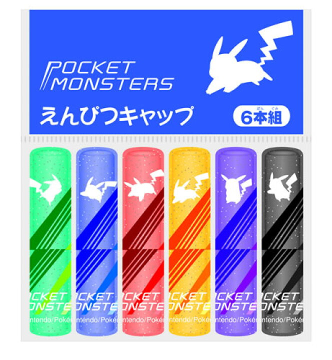 楽天市場 ポケットモンスター ポケモン Pocketmonsterわくわく新学期えんぴつキャップ 鉛筆キャップ 628 7290 02 紙 文具 ひかり