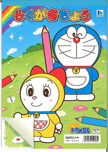 h[Doraemon]B5炭傤iji150-2147-01j