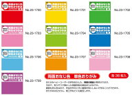 同色両面単色折り紙両面おなじ色　単色おりがみ（23-170x）