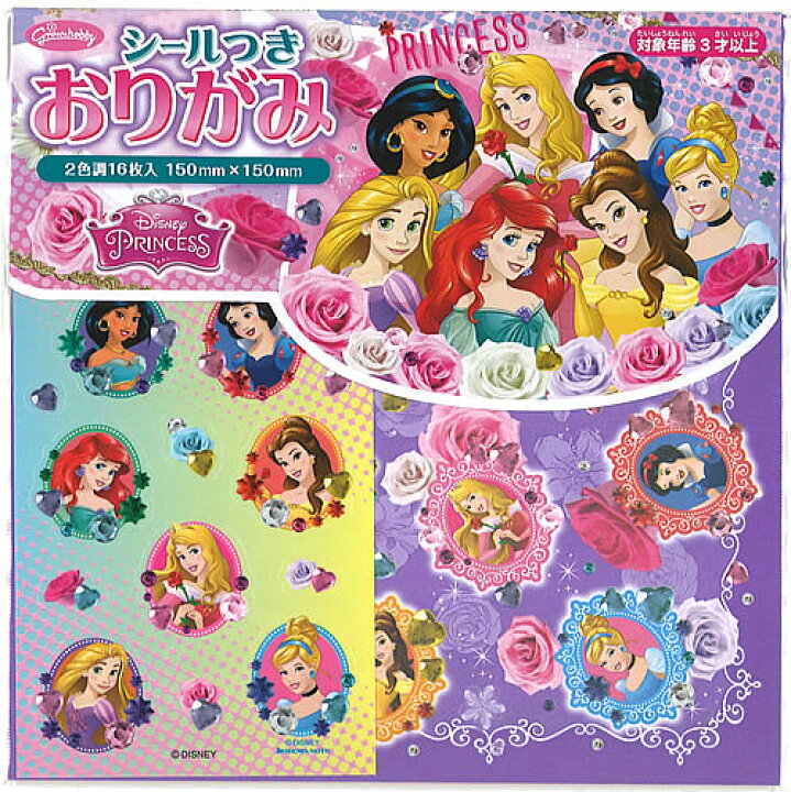 楽天市場 ディズニープリンセス Disneyprincess シールつきおりがみ折り紙 23 4842 紙 文具 ひかり