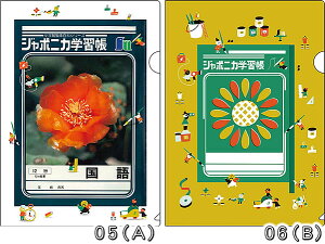 �W���|�j�J�w�K������2�V���[�YA4�N���A�t�@�C���i377-9980-0x�j